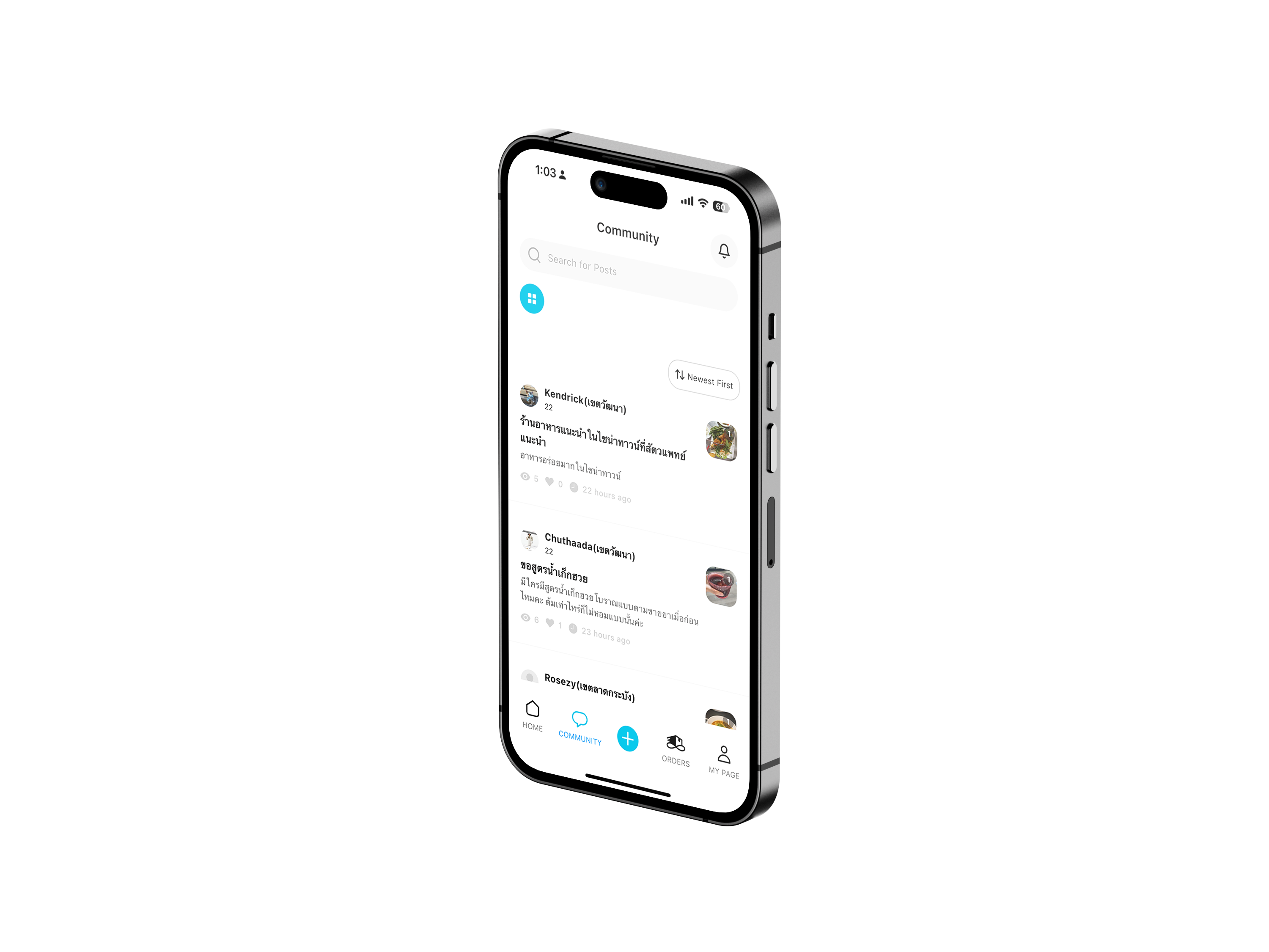Community Feature