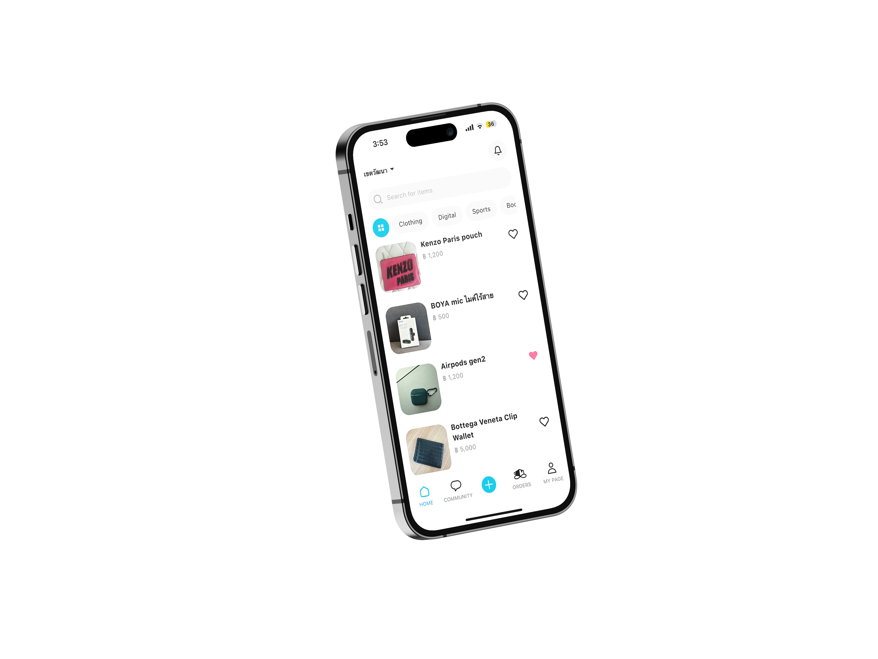 Buy Feature